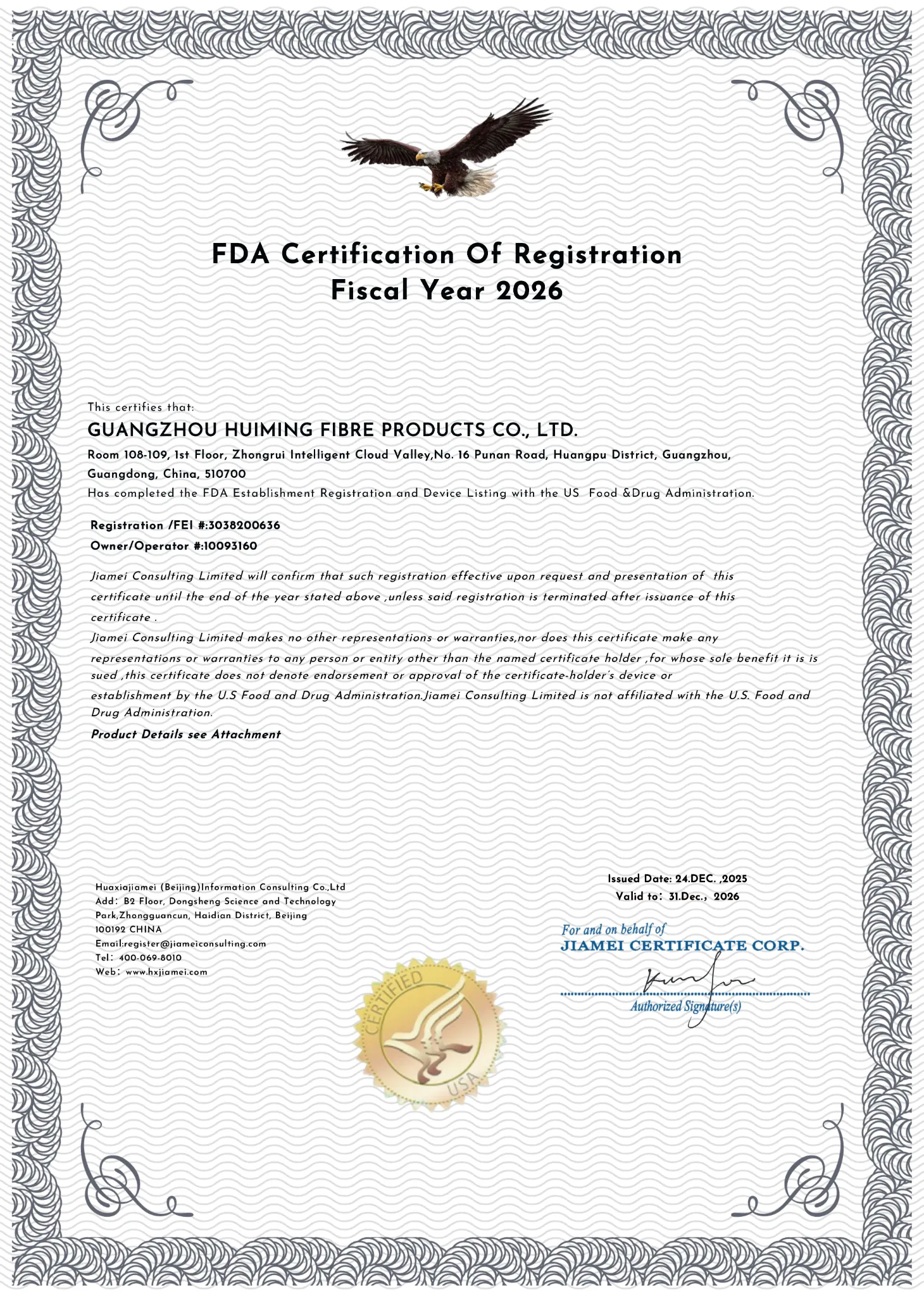 FDA-related file preview subject to confirmation