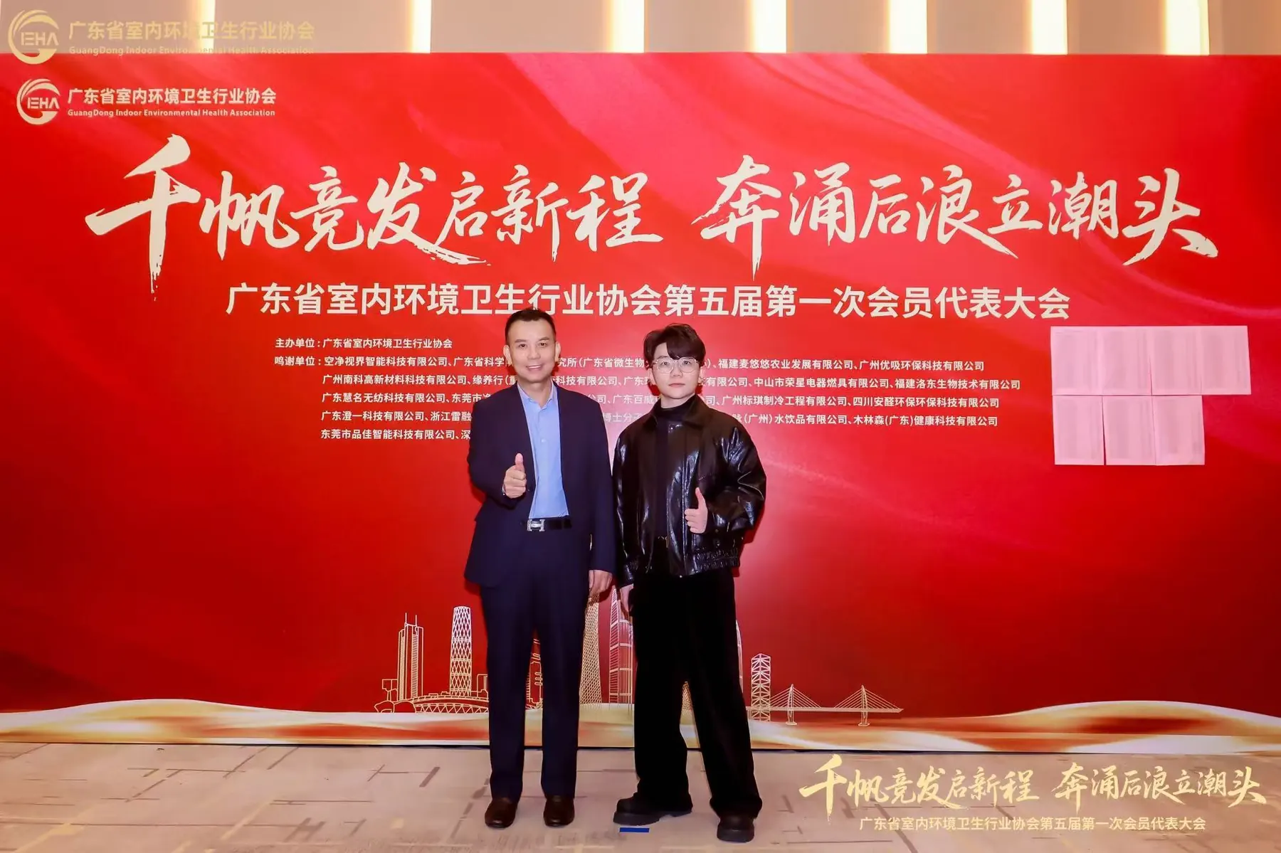 Huiming team member at industry association event