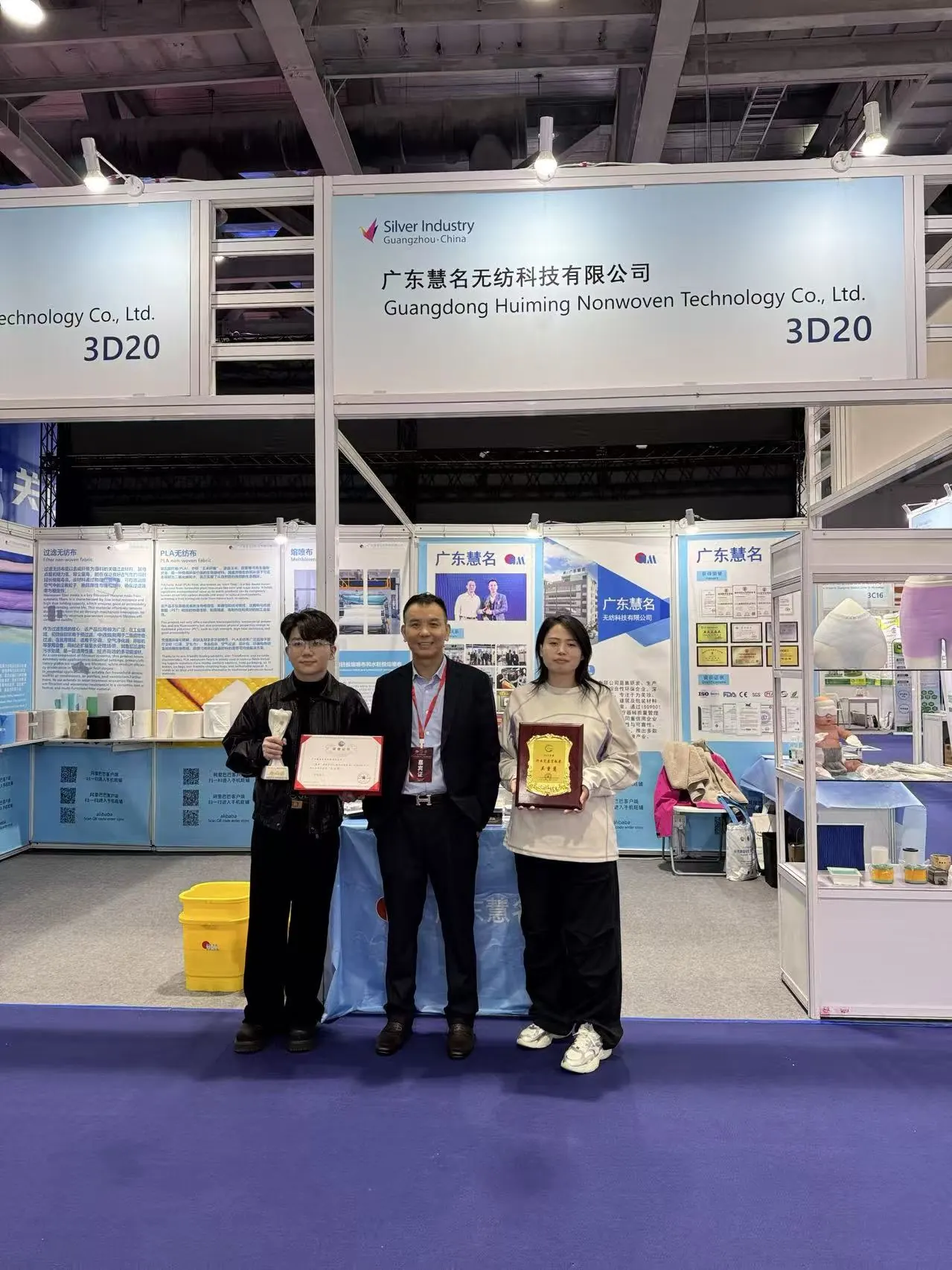 Award and booth photo with Huiming team members